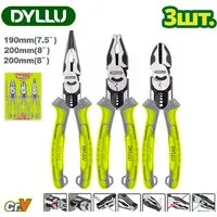 Набор пассатижей Dyllu DTPS0413 (3 предмета)