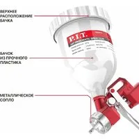 Краскопульт P.I.T. PSG600-A1