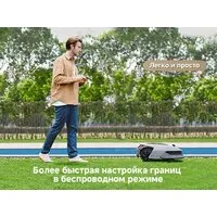 Робот-газонокосилка Dreame Roboticmower A1 Pro 800