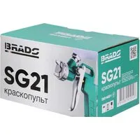 Краскопульт Brado SG21
