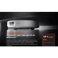 Робот-пылесос Roborock Qrevo Edge 2 Pro QE2P02-02 (белый)