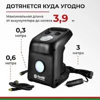 Автомобильный компрессор БелАК Циклоп-45