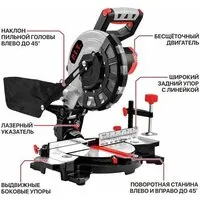Торцовочная пила P.I.T. PMS20H-210B Solo (без АКБ)