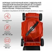 Газонокосилка StarWind ELM-1200