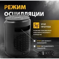 Тепловентилятор Denzel DTFC-2000