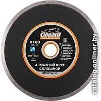 Отрезной диск алмазный  Gepard GP0803-180