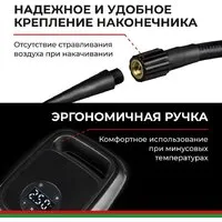 Автомобильный компрессор БелАК Циклоп-45Ц