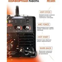 Сварочный инвертор Ресанта САИПА-22В/160А