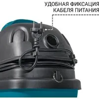 Пылесос Bort BSS-1212