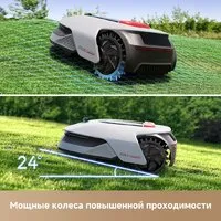 Робот-газонокосилка Dreame Roboticmower A1 Pro 2000