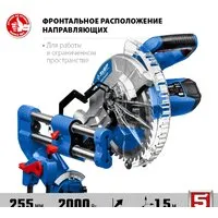 Торцовочная пила Зубр Профессионал ППТ-255-П