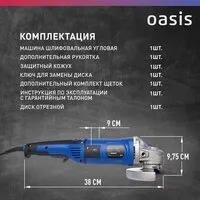 Угловая шлифмашина Oasis AG-90/125E Pro