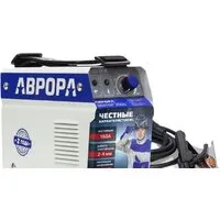 Сварочный инвертор Аврора Вектор 2000