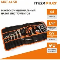 Универсальный набор инструментов MaxPiler MXT-44-SB (44 предмета)