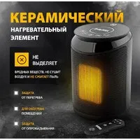 Тепловентилятор Denzel DTFC-2000
