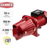Центробежный насос Hammer NAC900JET