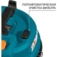Пылесос Bort BSS-2460-STORM