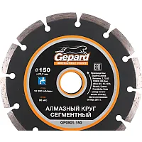 Отрезной диск алмазный  Gepard GP0801-150