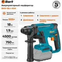 Перфоратор Bort BHD-18Li-XDK 93413465 (без АКБ)