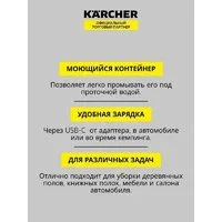 Пылесос Karcher CVH 3 1.198-353.0