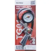 Пистолет для накачки шин Skiper STG01.00