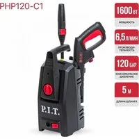 Мойка высокого давления P.I.T. PHP120-C1