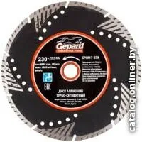 Отрезной диск алмазный  Gepard GP0817-230