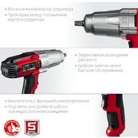 Гайковерт Зубр Мастер ГС-300 К