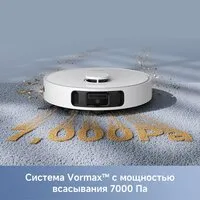 Робот-пылесос Trouver Robot Vacuum E30 Ultra (международная версия, белый)