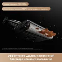 Вертикальный моющий пылесос Trouver Wet and Dry Vacuum M50 HMH36A (евровилка)