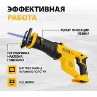 Сабельная пила Denzel CRC-115-0 28466 (без АКБ)