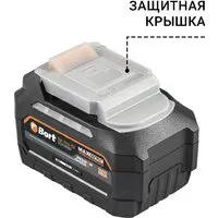 Аккумулятор для инструмента Bort BA-21U-93 93418989 (18В/9 Ah)