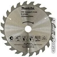 Пильный диск Makita D-45886
