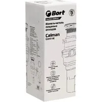 Измельчитель пищевых отходов Bort Caiman Control