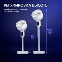 Вентилятор Evolution AirLeaf AL-304R (белый)