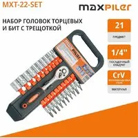 Набор трещотка с головками и битами MaxPiler MXT-22-SET (22 предмета)
