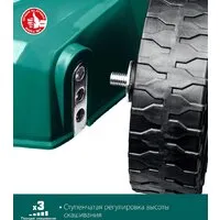 Газонокосилка Зубр Мастер ГБ-400