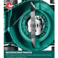 Газонокосилка Зубр Мастер ГБ-400