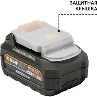 Аккумулятор для инструмента Bort BA-21N 93415933 (18В/4 Ah)