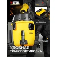 Пылесос Denzel RVC20