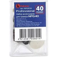 Набор насадок Katana NPG40
