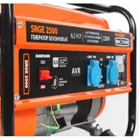 Бензиновый генератор Patriot Max Power SRGE 2500 [474103130]