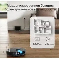 Робот-пылесос Dreame Bot D10s Pro (международная версия, черный)