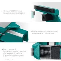 Тиски KRAFTOOL Forge-155/200 32700-200