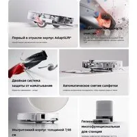 Робот-пылесос Roborock Qrevo Edge 2 Pro QE2P02-02 (белый)