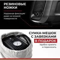 Автомобильный компрессор БелАК Турист-45