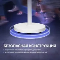 Вентилятор Evolution AirLeaf AL-304R (белый)
