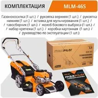 Газонокосилка MaxPiler MLM-46S