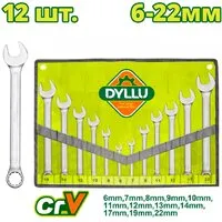 Набор ключей Dyllu DTSP1M12 (12 предметов)