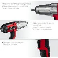 Гайковерт Зубр Мастер ГС-300